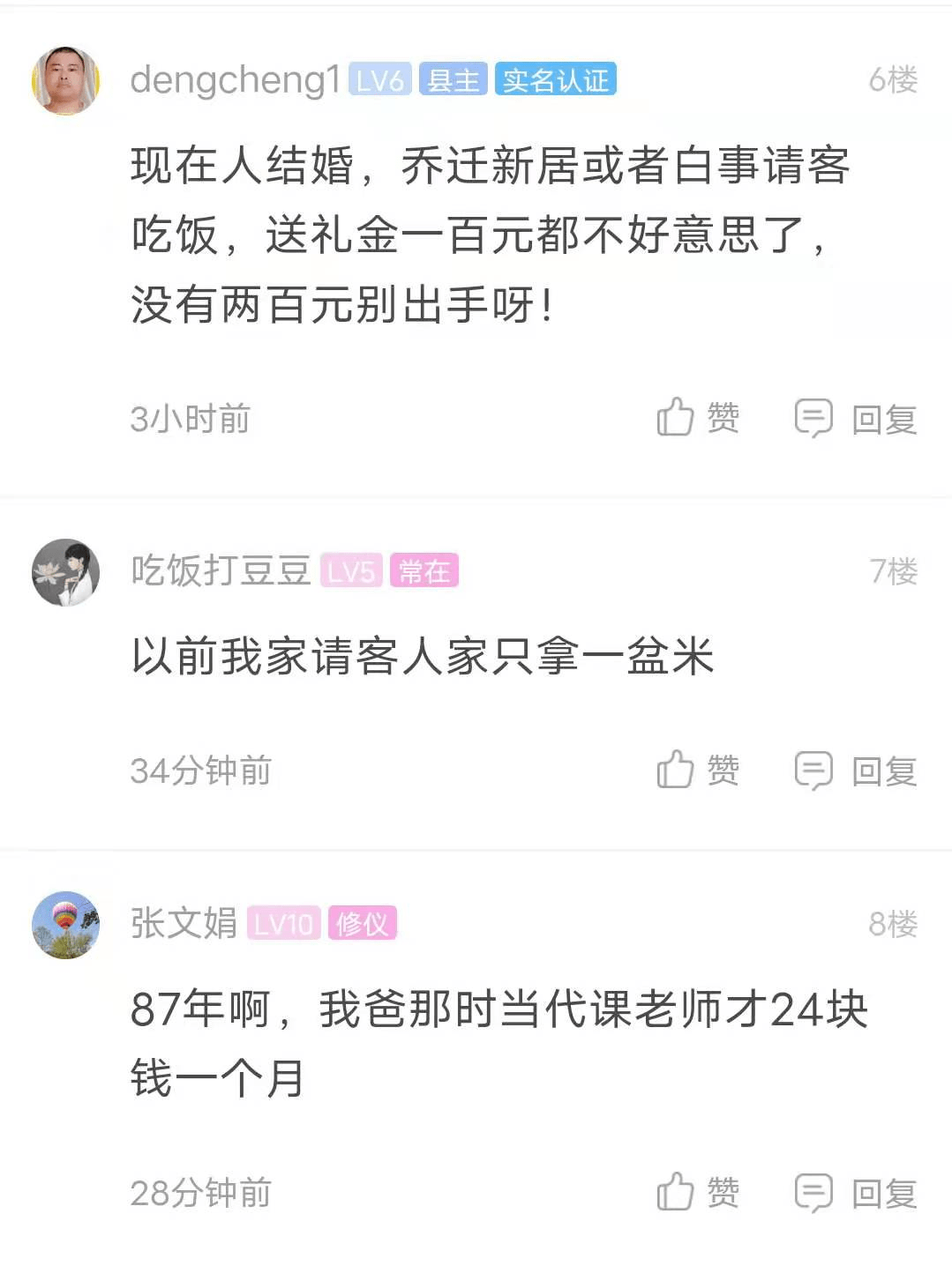 137bdbf1064d4ab18b59206a7c157947.png