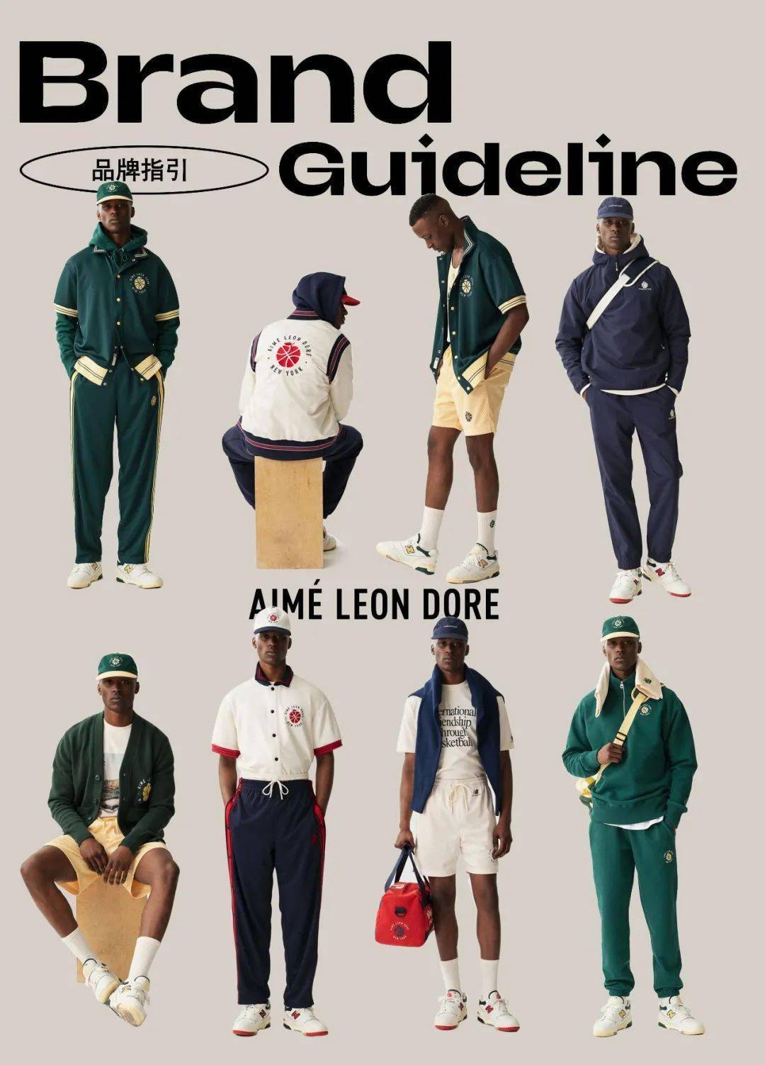 Santis|设计师必看 | 22/23秋冬男装色彩企划