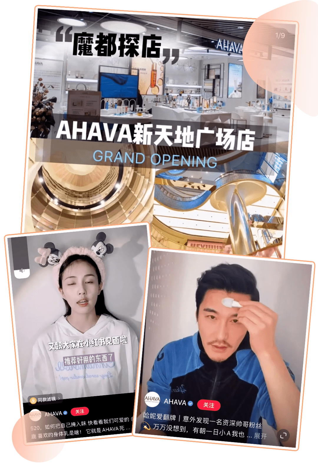 如何摸男朋友的脸 4203c1df78d04a93be28c6590db8ee31.png
