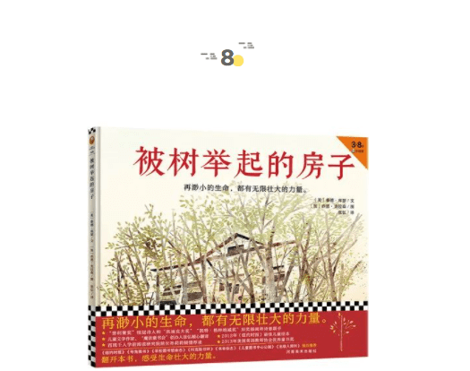 动物|大人从不这样做 | 童书新品