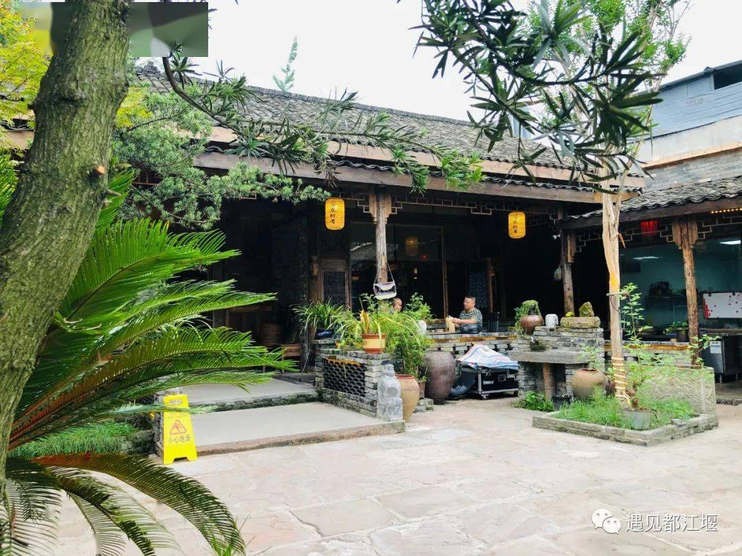 都江堰新晋打卡地,川西小院 农家味道,走哇,"贴秋膘"啦!