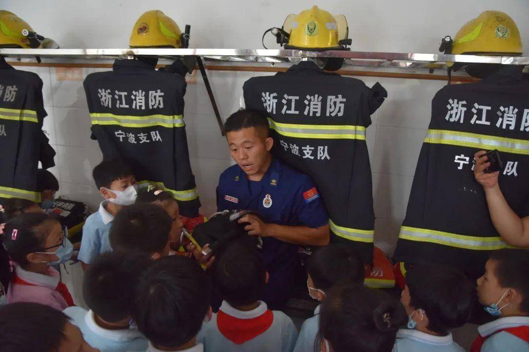 8月10日下午,象山县丹城第二小学50余名师生家长走进象山消防救援大队
