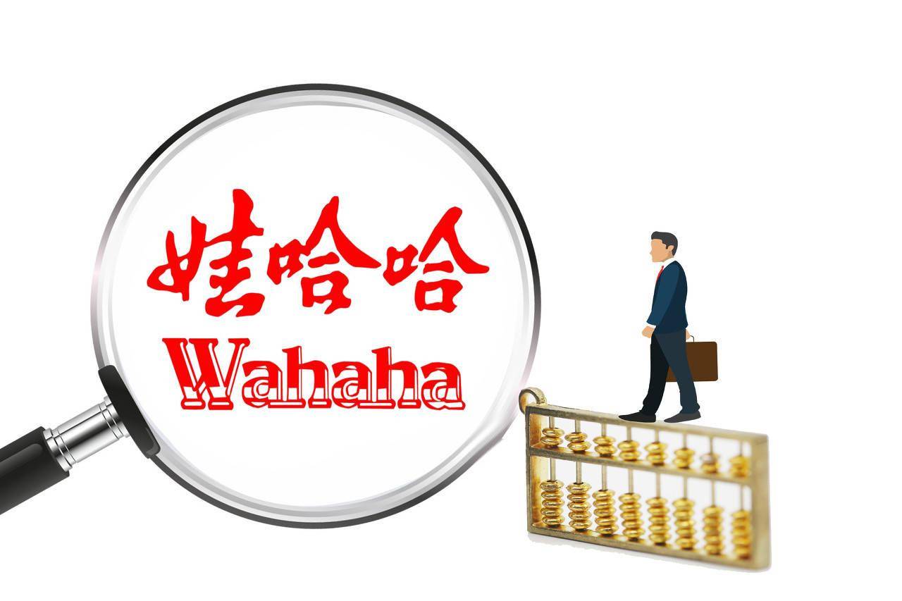 创投圈有何魅力宗庆后拿下基金从业资格带着娃哈哈创投来了