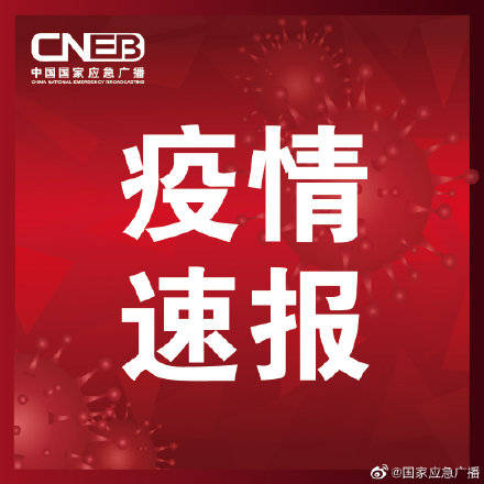 阳性|扬州昨日新增本土确诊病例48例 第五轮大规模核酸检测出阳性14例