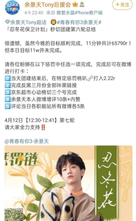 余景天事件反转了?