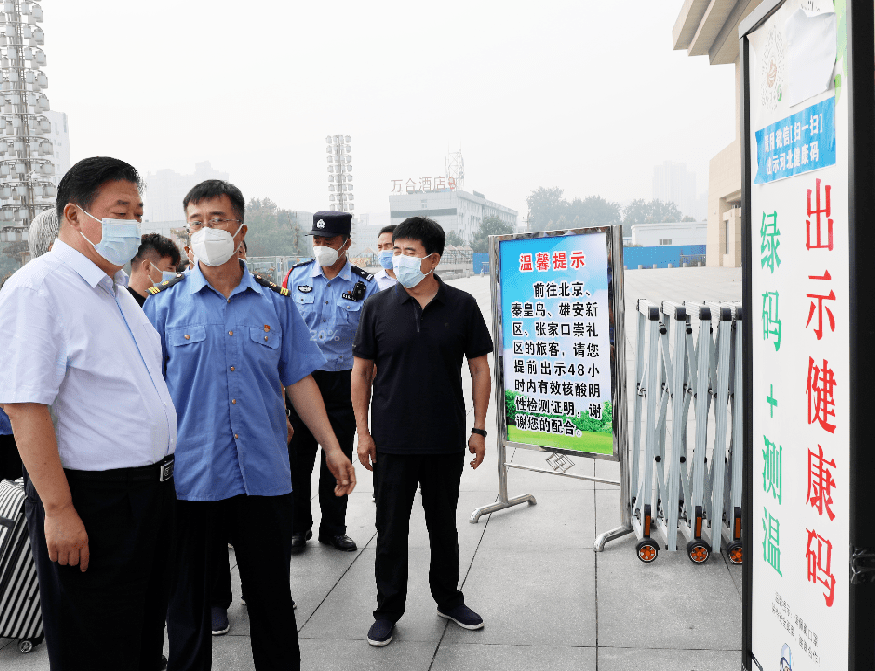 武金良督导检查四站一场疫情防控工作