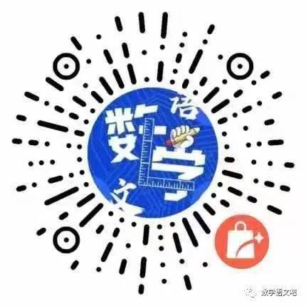 Cicc科普栏目 中国古代数学文献中的几类数学问题 数列