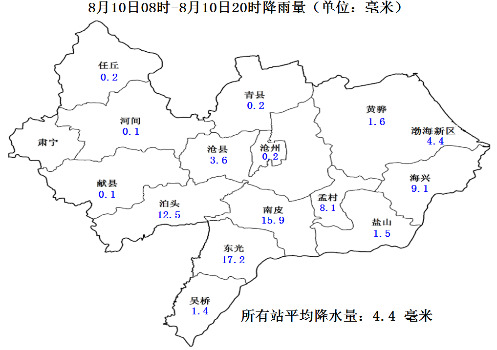 沧州市气象台发布雨情