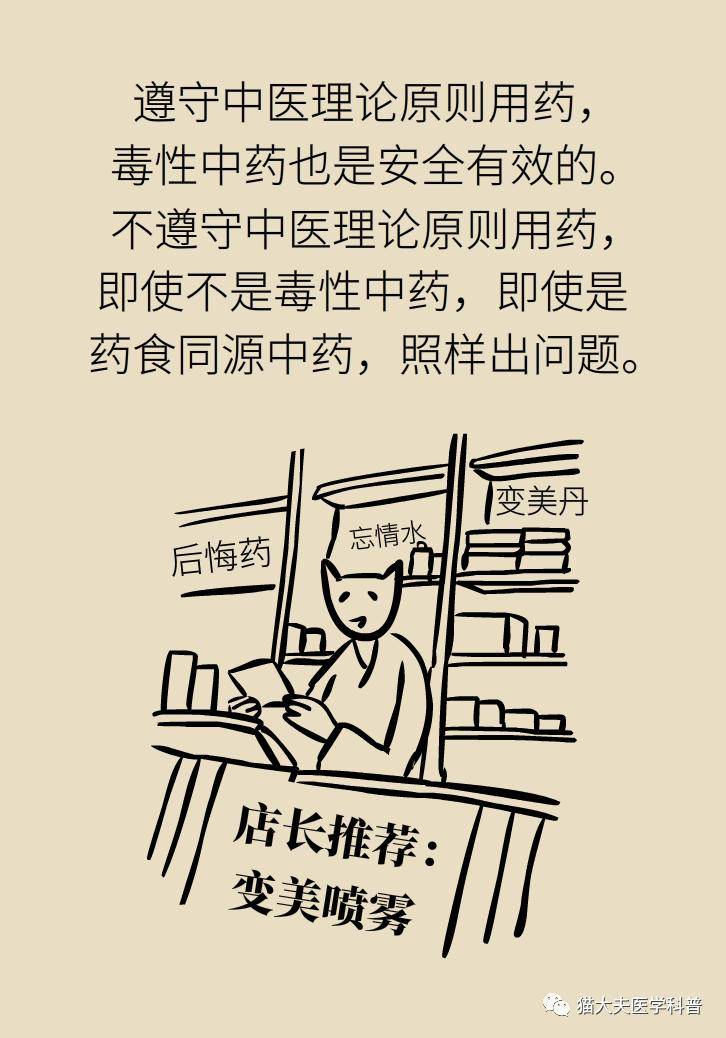 用药|一瓶药酒险夺一条命，药酒为啥“杀伤力”那么大？