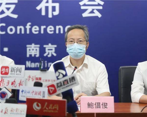 检测|最新！南京六轮核酸检测结果公布