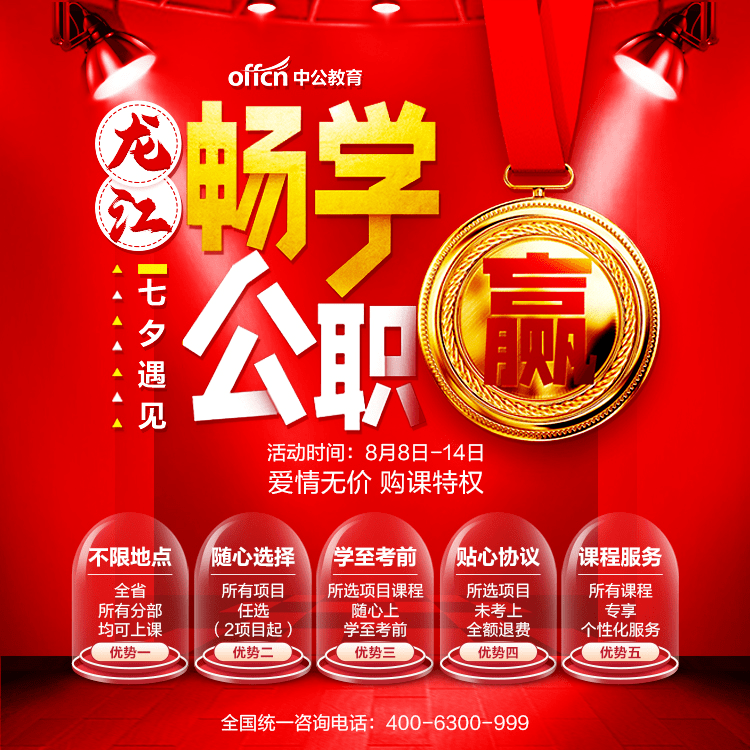 速看!下半年省考招录工作正式开启!_考考试