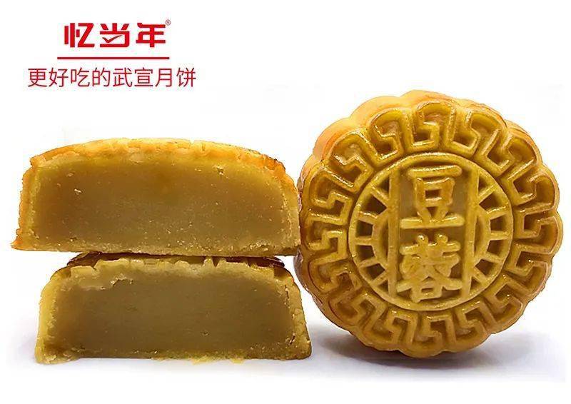 忆当年月饼更好吃的武宣月饼相约七夕有爱就购了