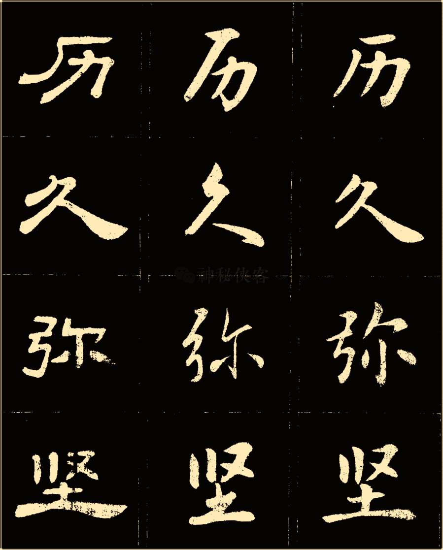 成语什么俊什么什么_成语故事简笔画