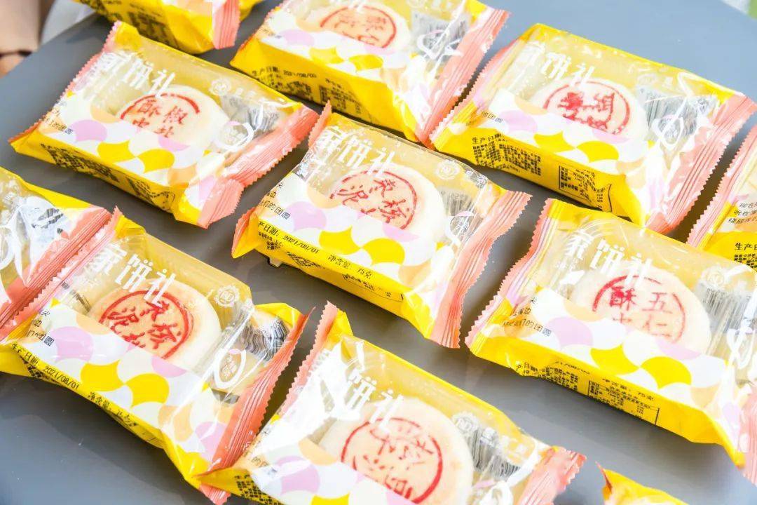 月圆时见你皇家美孚中秋月饼礼盒限时秒杀仅495元更有法式乳酪月饼