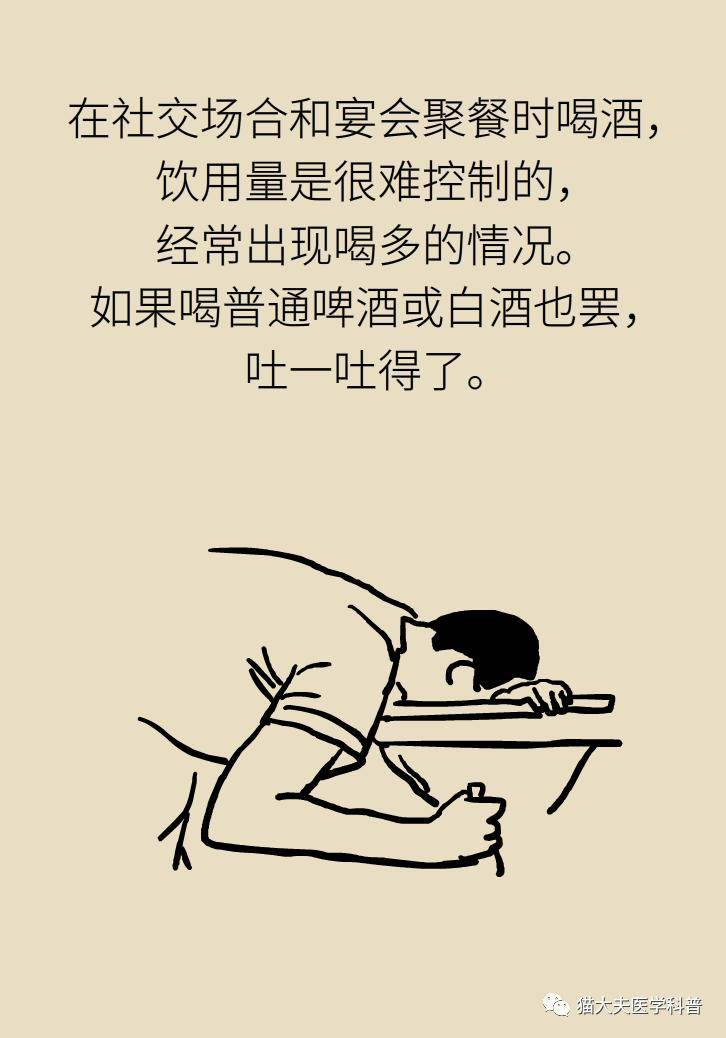 用药|一瓶药酒险夺一条命，药酒为啥“杀伤力”那么大？