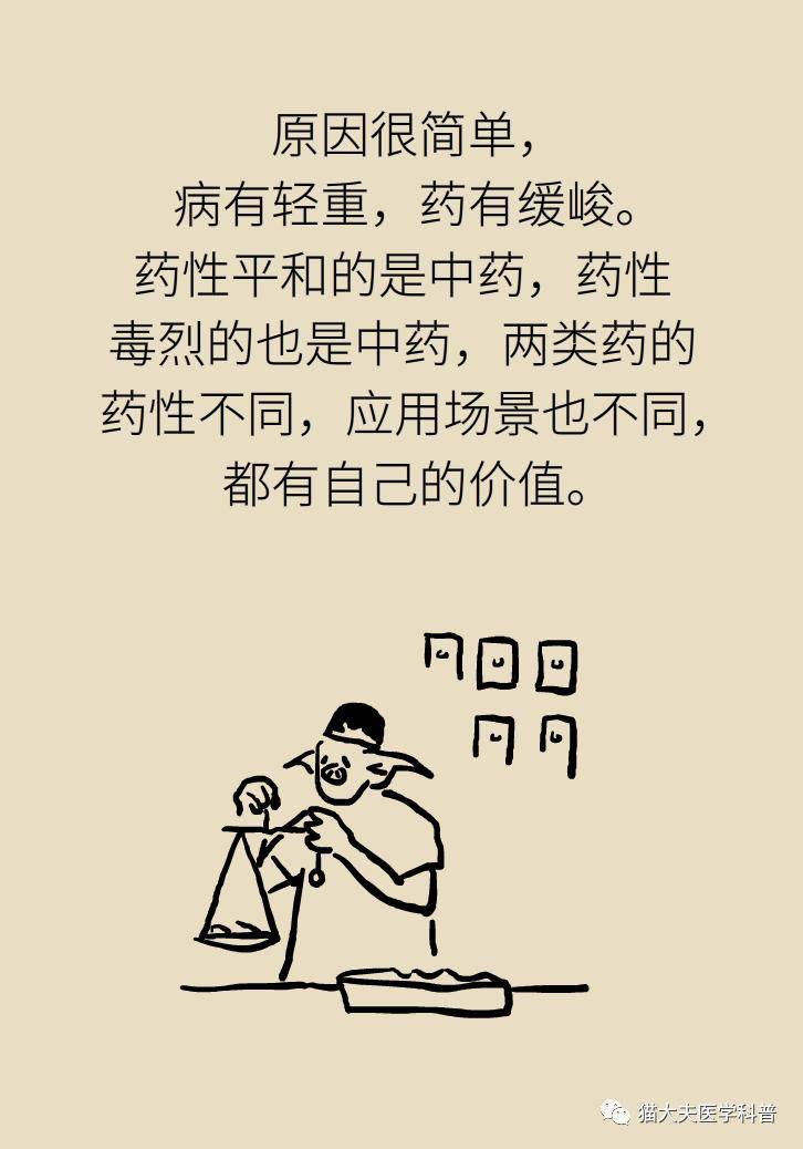 用药|一瓶药酒险夺一条命，药酒为啥“杀伤力”那么大？