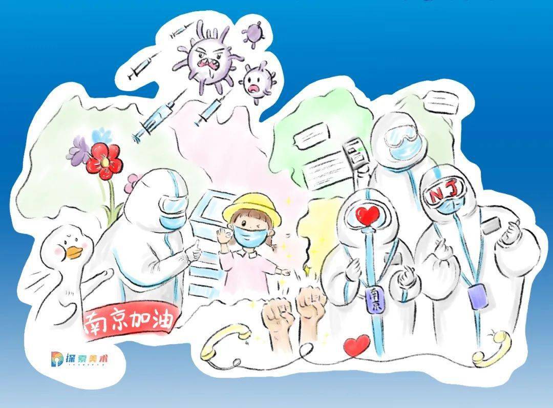 守则|大写的“萌”！这样的“防疫守则”请给我来一打