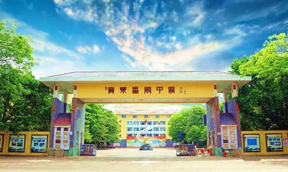 来源:广州招考,广东仲元中学,广东番禺中学校对:胡海花编辑:麦烨尧