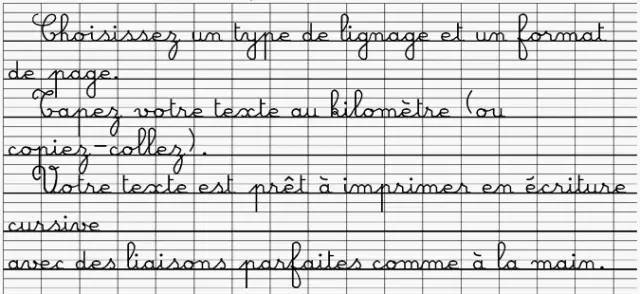法语我怎么写