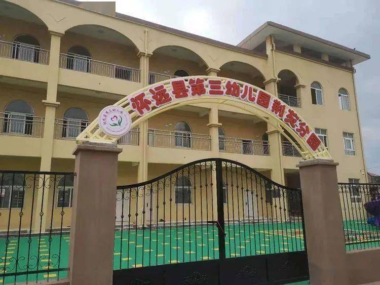 即将开始报名怀远县幼儿园二幼三幼五幼招生简章发布