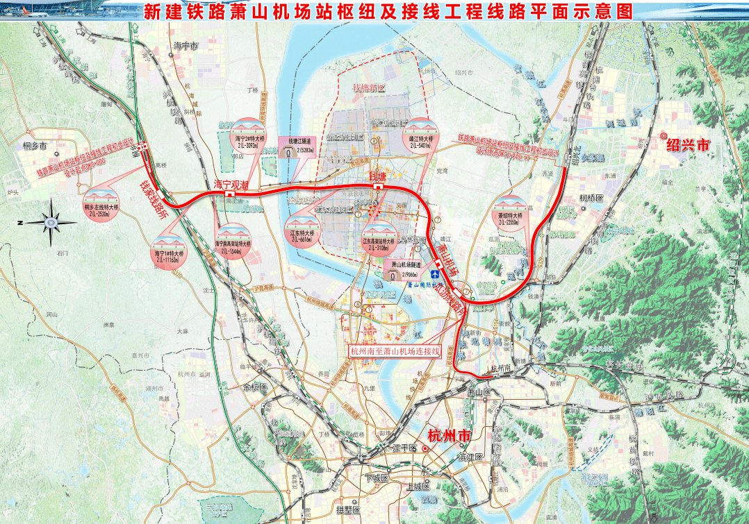 绍兴高铁地图图片