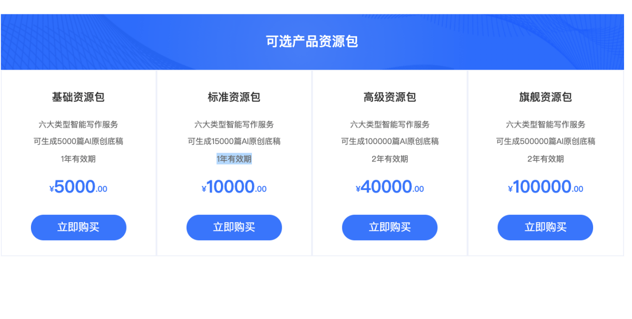 无人化内容 智造 厂,智搜 智书api这个产品有点牛