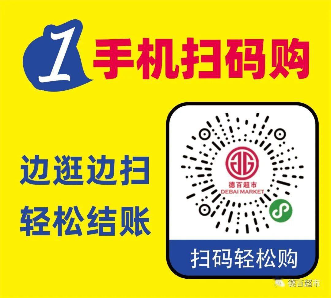 ks自助下单业务低价微信支付的简单介绍