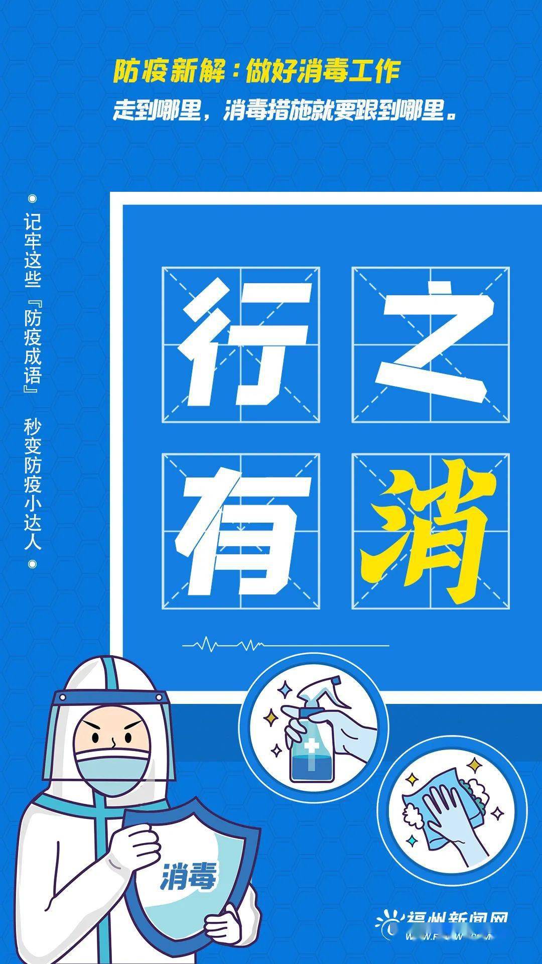 什么洋兴什么的成语_成语故事简笔画