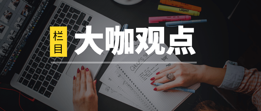 大咖观点企业举办比赛职员获得奖励按照偶然所得征税