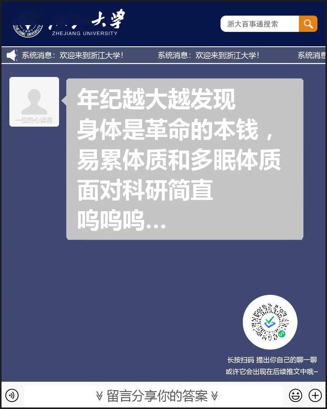 科技新发现网站 c2a1aa0615bb45eba953ff387252f226.jpeg