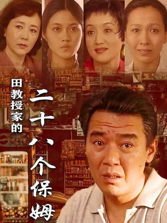 沪语电视剧夺子战争重登荧屏02导演回应为何没拍续集多多归来