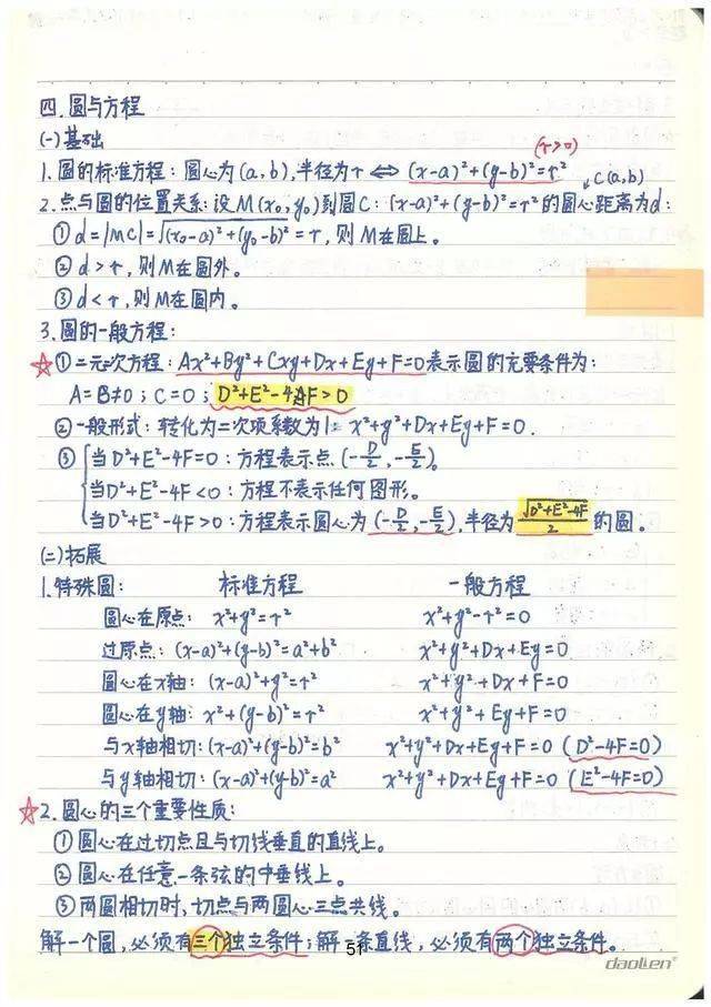 d24a4414e866446c886121e0ed9bb527.jpeg