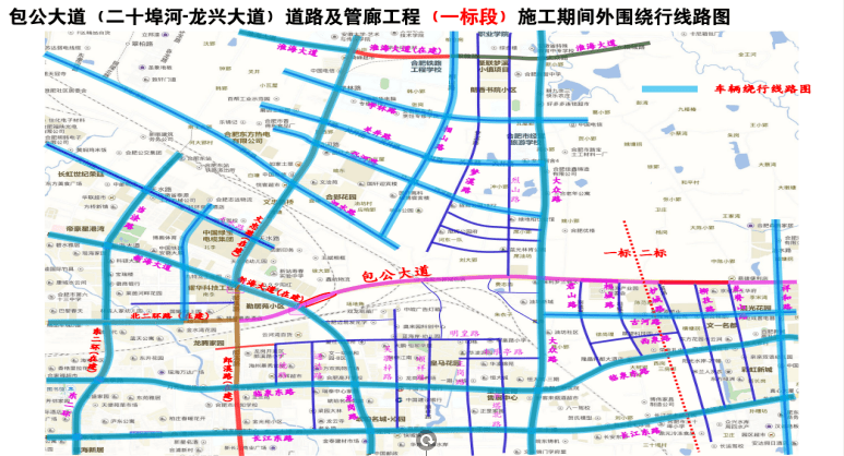 泡河区今晚封城吗-合肥是否是疫区