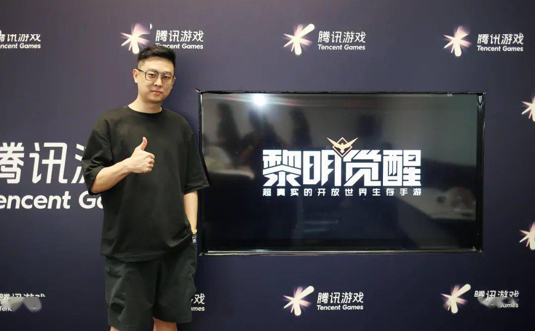 策划|专访《黎明觉醒》主策划：开放世界这道坎，我们一定要跨过去
