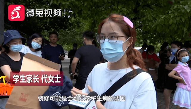 家长|贵阳一幼儿园装修，使用这种胶水？！家长反映问题被踢出群聊