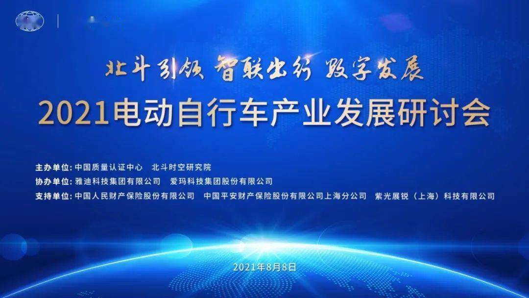 什么是高质量发展的动力源泉 19c2cf6c75fa45d6b26e2794445efb6f.jpeg