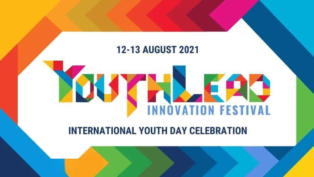 基础特刊国际青年日