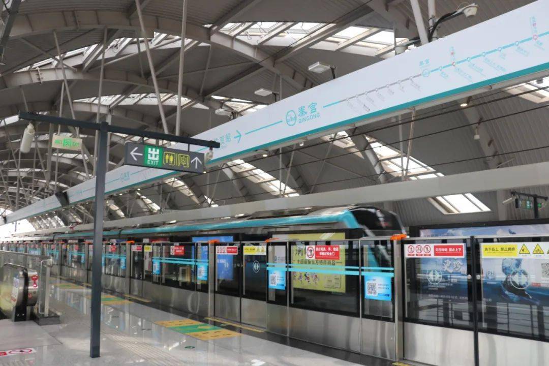 连载丨感受地铁速度聆听西安故事之秦宫站