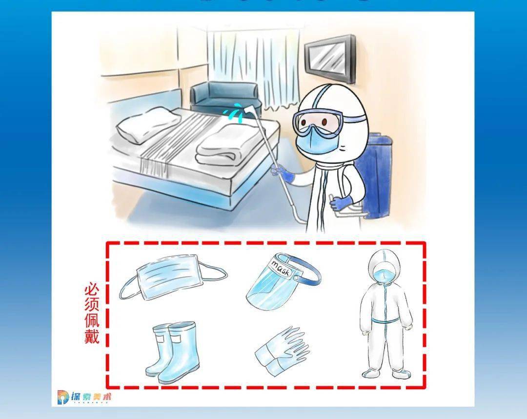 周迪|大写的“萌”！这样的“防疫守则”请给我来一打