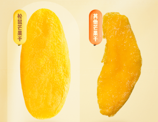 活动|超好吃的零食安利！回购1000次都不够！