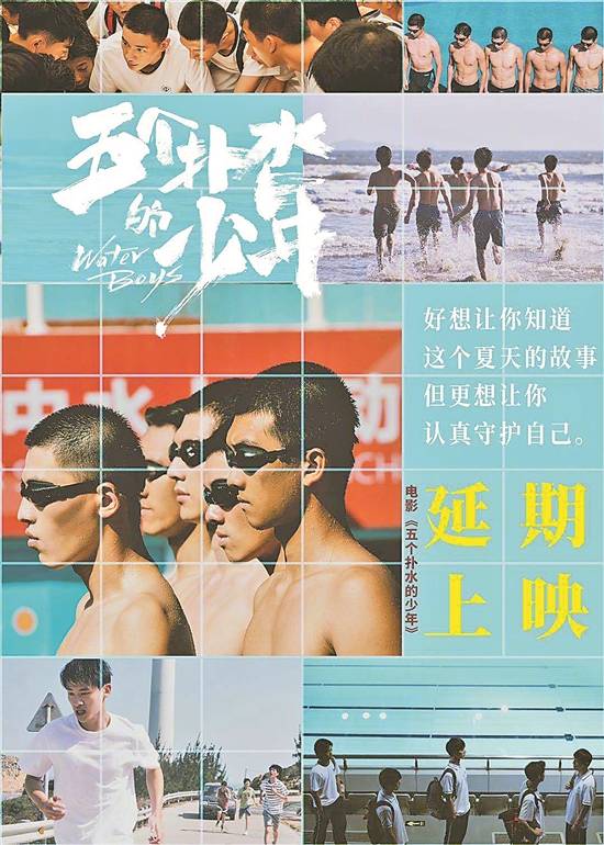 电影|低谷中期待复苏 2021暑期档变阵