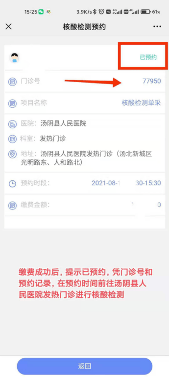 6d3d5b67231047aea711d6f7902e6369.png