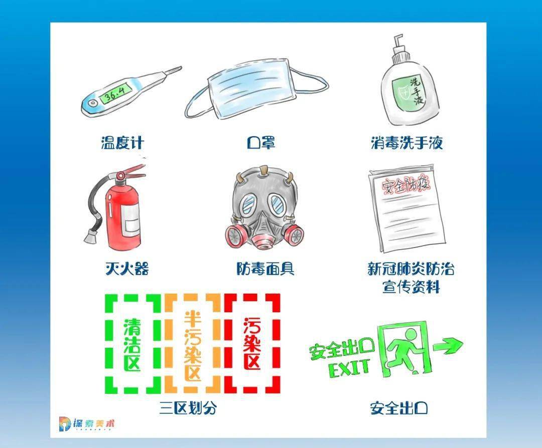 周迪|大写的“萌”！这样的“防疫守则”请给我来一打
