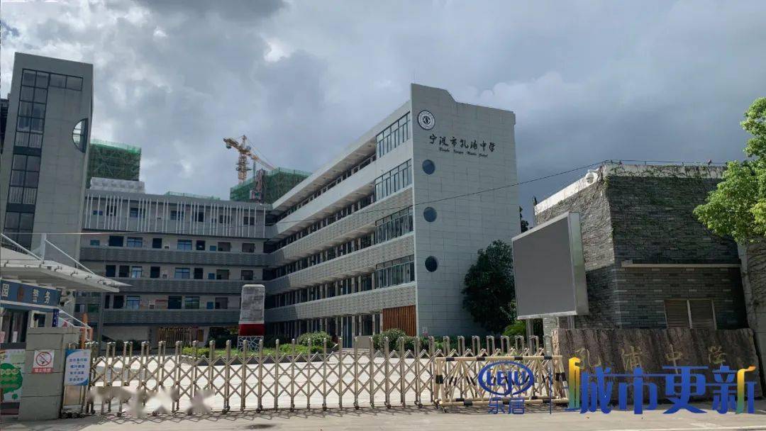 孔浦中学创建于1981年9月,原名 宁波市第二十一中学,学校现占地面积