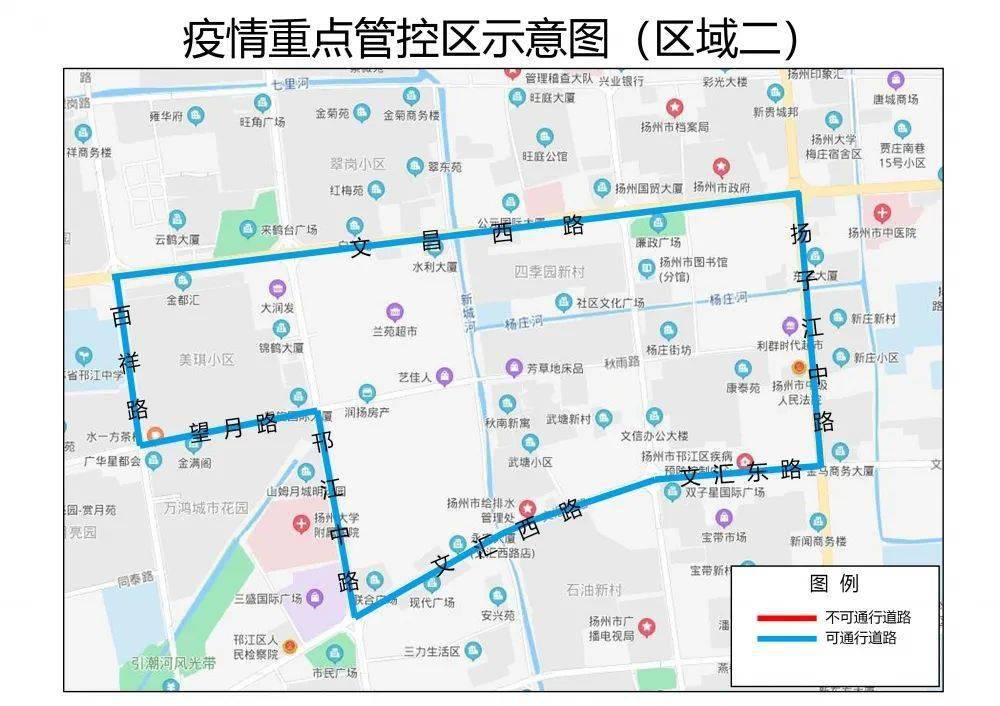 维护广大人民群众身体健康和生命安全,扬州市从即日起设置疫情重点