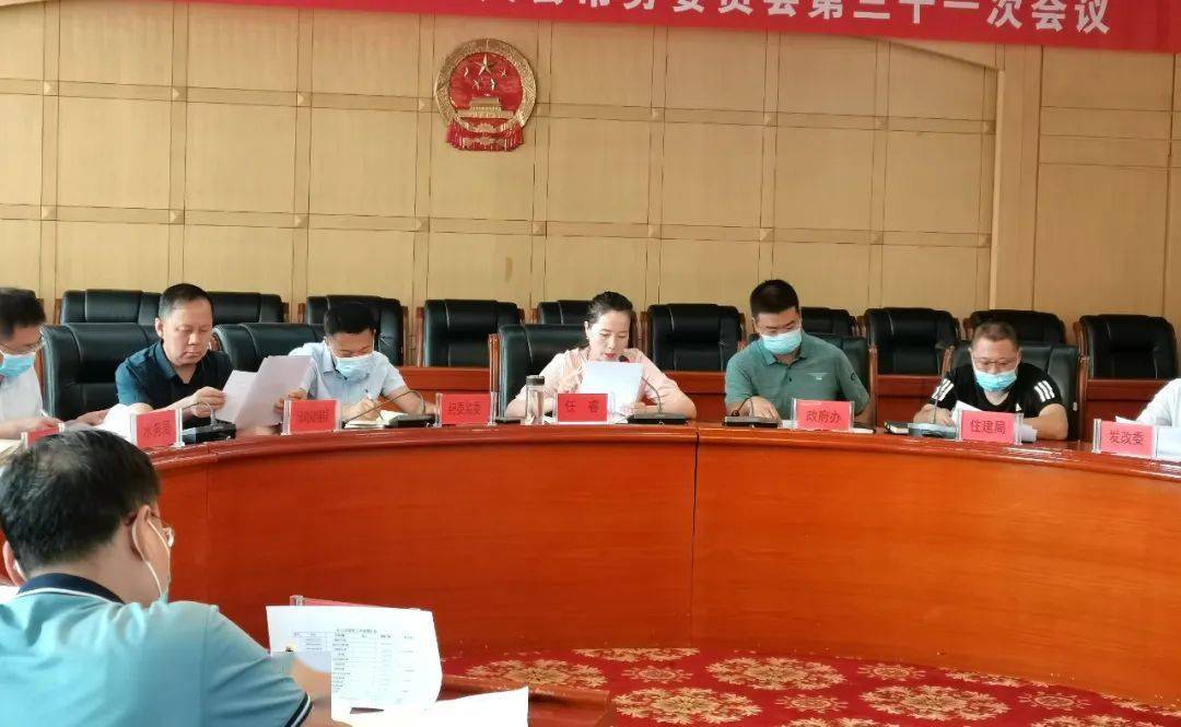 研究食品药品安全工作上午 研究接诉即办工作任睿同志下午 调研新营子