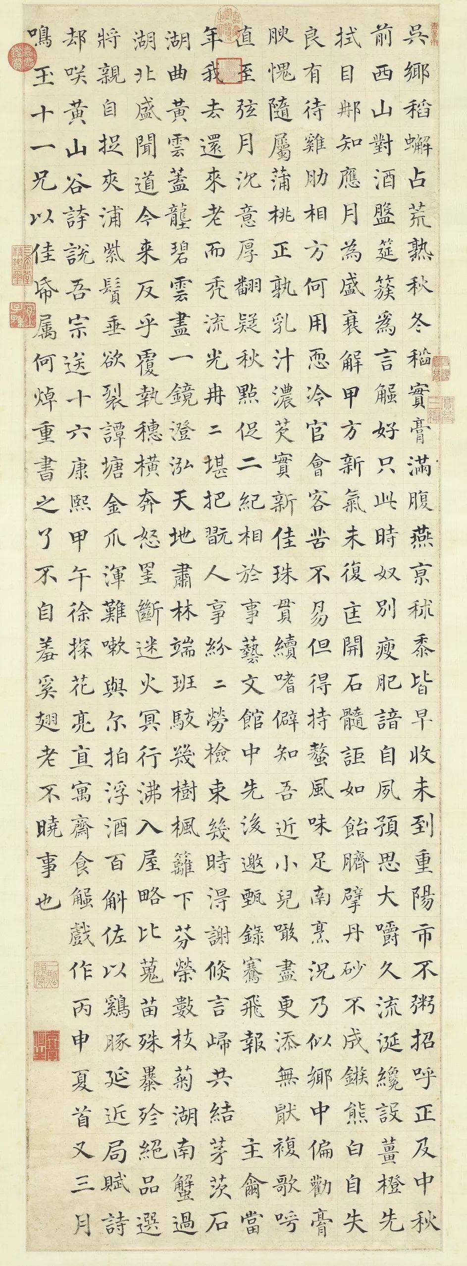 白砥小楷的发展史及其美感分析