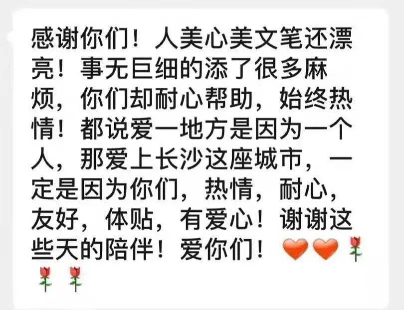 隔离|望城的隔离餐如何？一起来看看