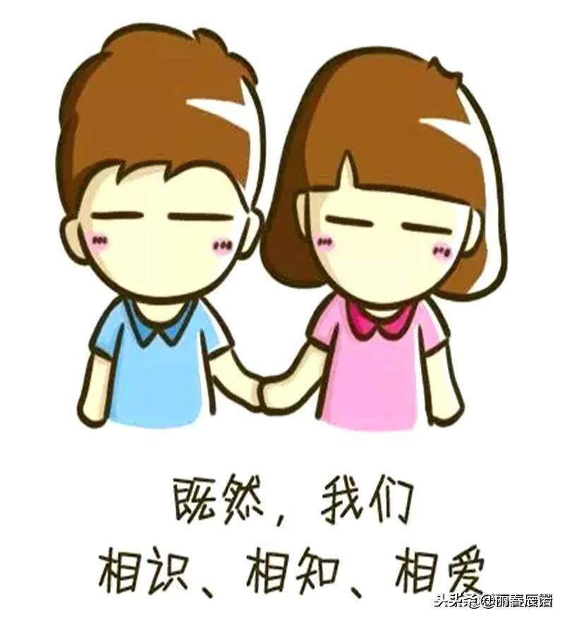 藏头小诗/不离不弃,生死相依