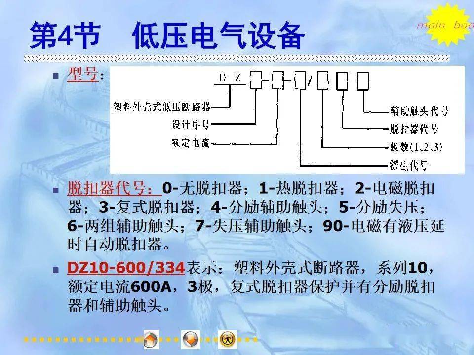 文章配图-109